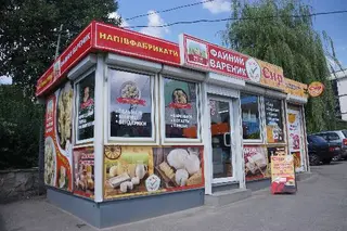 Магазин "Сир" — фото