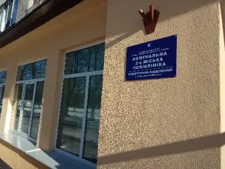 Дитяче поліклінічне відділення 2-ї міської поліклініки — фото 4