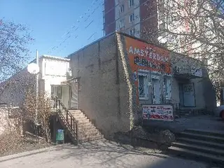 Продукти з Європи "Амстердам" — фото