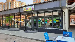 "Іграшка" — фото