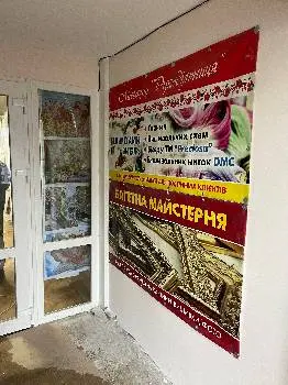Багетна майстерня "Арт-Класік" — фото 5