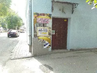 Арт Рама — фото