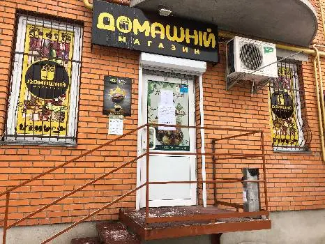 Свєтік — фото 4
