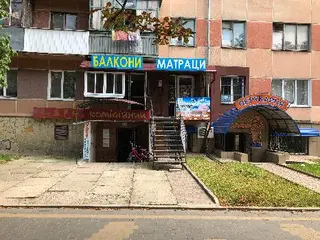 Комісійний Дитячий — фото 3