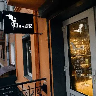 Вейп Шоп "Dragon Vape Shop & Bar" — фото