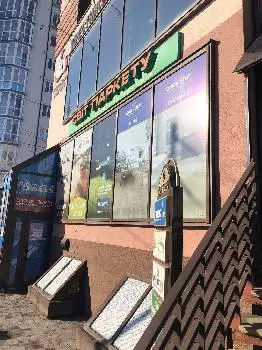 "СВІТ ПАРКЕТУ" ламінат, вініл, паркетна дошка — фото
