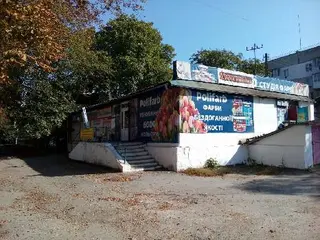 Хата майстра — фото