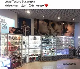Біжутерія Jewel Tesoro — фото