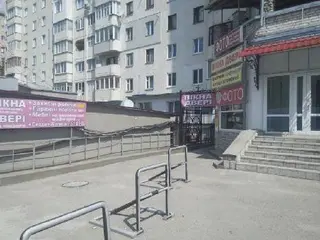 ВІКНА ТА ДВЕРІ !!! — фото