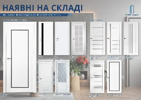 ВІКНА ТА ДВЕРІ !!! — фото 3