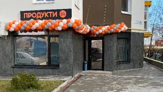 Продукти Біля Дому — фото