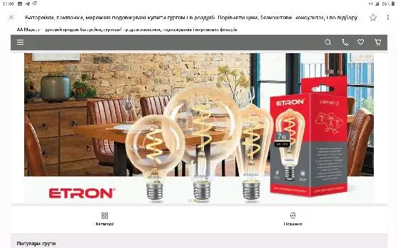 Магазин ''Панська шафа'' — фото 4