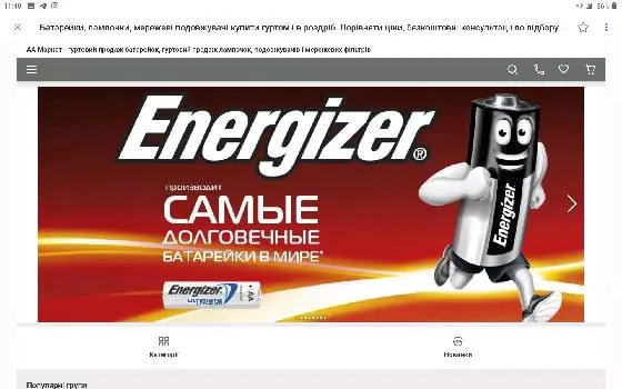 Магазин ''Панська шафа'' — фото 5