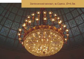 Ватра-Захід - професійне освітлення будь-яких об'єктів — фото 5