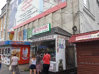 ЮНИК м'ясні вироби — фото