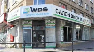 WDS Вікна Двері Тернопіль — фото