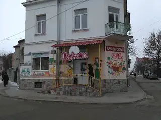 Магазин "Дукат" — фото 3