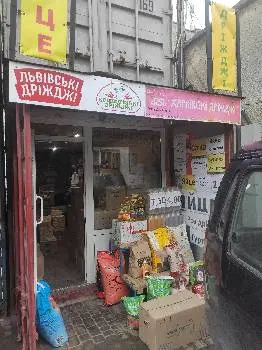 ГУРТІВНЯ ДРІЖДЖІВ — фото 3