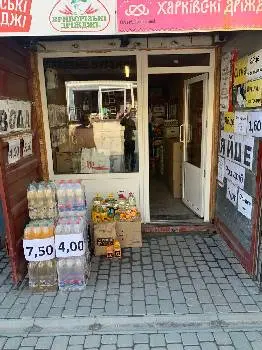 ГУРТІВНЯ ДРІЖДЖІВ — фото 4