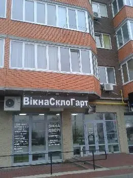 СклоГарт | ДЗЕРКАЛА| Душові кабіни| Вироби зі скла | ВікнаСклоГарт — фото