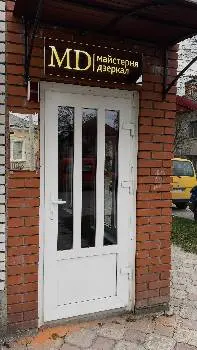 Дзеркала| Майстерня дзеркал | Дзеркала Тернопіль — фото