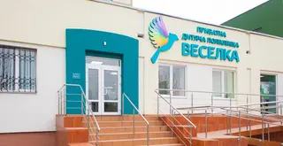 Дитяча поліклініка Веселка — фото