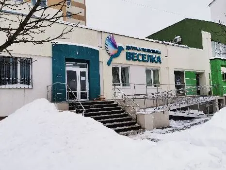 Дитяча поліклініка Веселка — фото 3