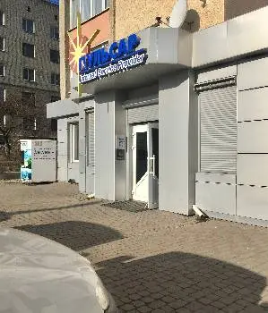Пульсар — фото 3
