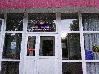 Тернопільська міська центральна дитяча бібліотека — фото 3