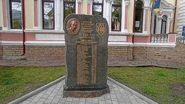Тернопільська обласна універсальна наукова бібліотека — фото 5