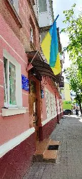 Тернопільська обласна бібліотека для дітей — фото