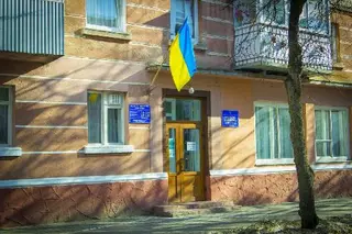 Тернопільська обласна бібліотека для дітей — фото 2