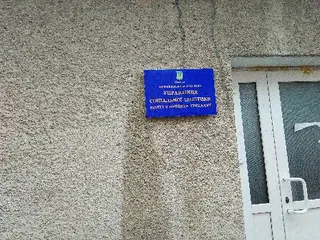 Управління соціальної політики Тернопільської міської ради — фото 2