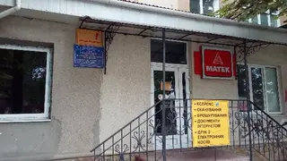 ВІДДІЛ МІСТОБУДУВАННЯ ТА АРХІТЕКТУРИ ТЕРНОПІЛЬСЬКОЇ РАЙОННОЇ ДЕРЖАВНОЇ АДМІНІСТРАЦІЇ — фото