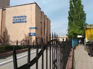 ДП "Тернопільстандартметрологія" — фото