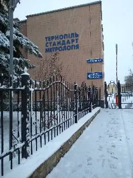 ДП "Тернопільстандартметрологія" — фото 5