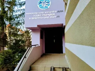 Тернопільський відділ № 1 Державної міграційної служби України — фото 5