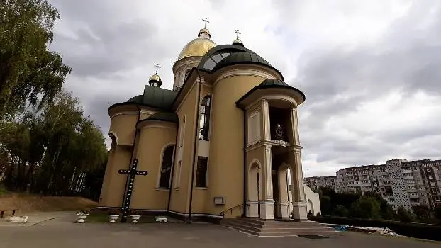 Церква святого апостола і євангеліста Івана Богослова — фото 2