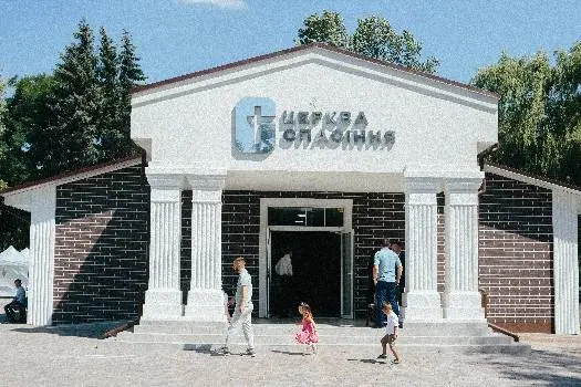 Церква "Спасіння" — фото 2