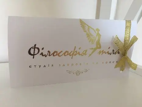 Філософія тіла — фото 5