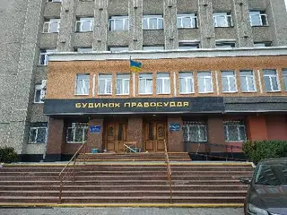 Господарський суд Тернопільської області — фото