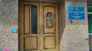 Господарський суд Тернопільської області — фото 3
