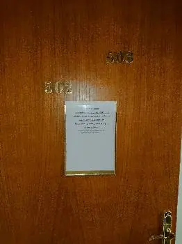 Господарський суд Тернопільської області — фото 4