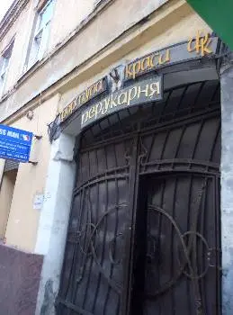 Формула краси — фото 3