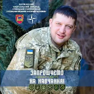 ДНЗ Тернопільський професійний коледж з посиленою військовою та фізичною підготовкою — фото