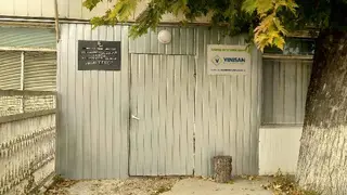 ПАТ "Тернопільський завод штучних шкір "Вінітекс" — фото 2