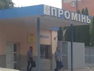 ПРОМІНЬ, ТДНТП — фото 2