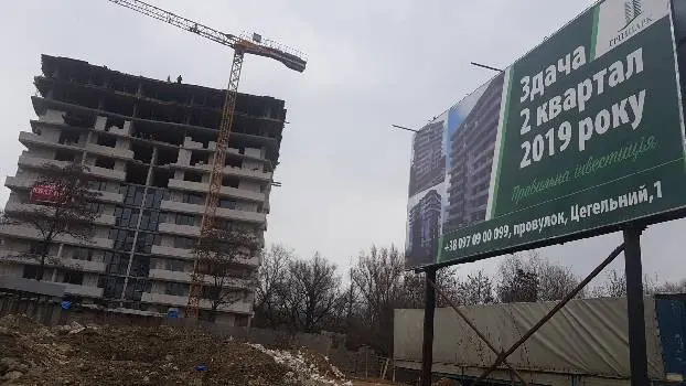Новусбуд — фото 3