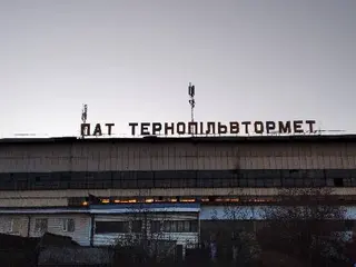 ПАТ"ТЕРНОПІЛЬВТОРМЕТ" — фото 3