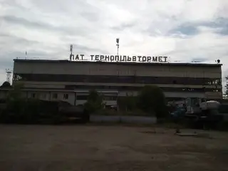 ПАТ"ТЕРНОПІЛЬВТОРМЕТ" — фото 5